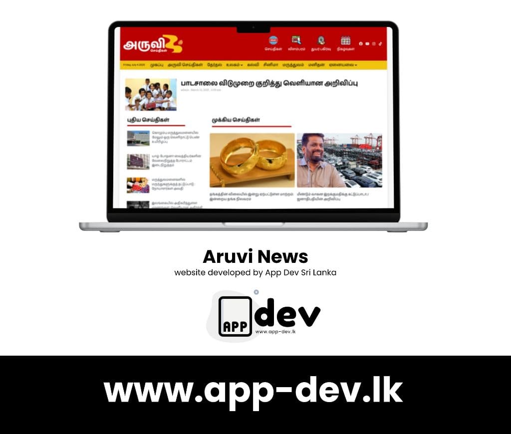Aruvi News - London Based Sri Lankan News Platform project by App Dev Sri Lanka